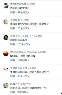 s开头的姓氏明星,S姓明星闪耀娱乐圈